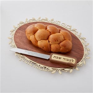 Engraved Judaica Gold  Wood Challah Board and Knife Set - 51236