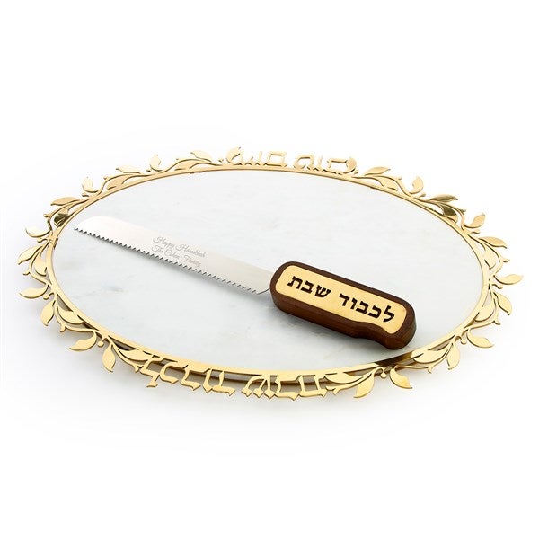 Engraved Judaica Gold & Marble Challah Board and Knife Set    - 52683